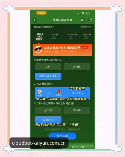 凯云竞猜最新地址 为什么说找到凯云竞猜最新地址是专业竞猜的第一步?v2.5.0版本深度解析