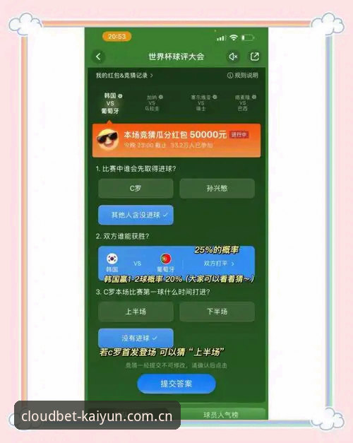 凯云竞猜好不好必备 凯云竞猜好不好必备 vs 普通在线竞猜工具:老用户实测对比